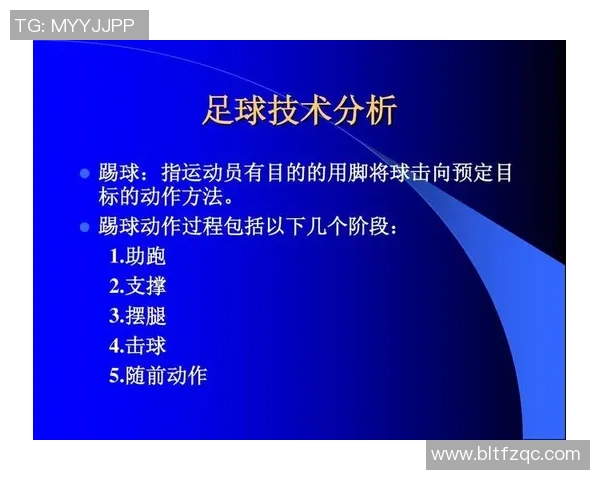 南京足球队反击战术深度分析与实战应用探讨